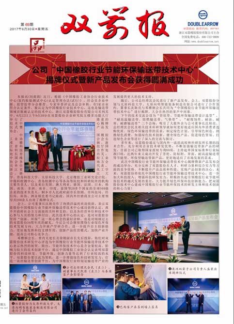 beat·365(中国)-官方网站报69期
