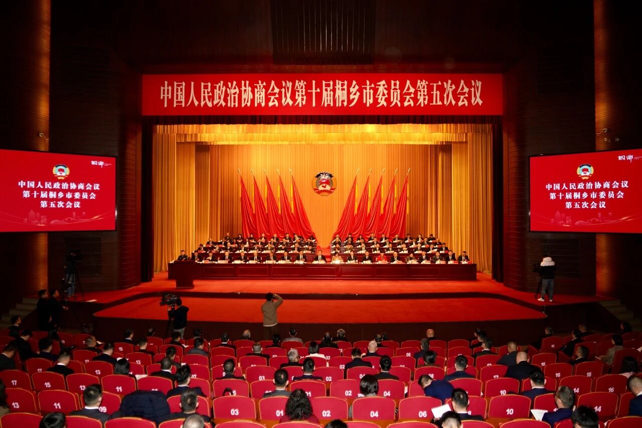 新身份新担当！beat·365(中国)-官方网站股份董事长沈凯菲亮相桐乡市政协会议并建言献策