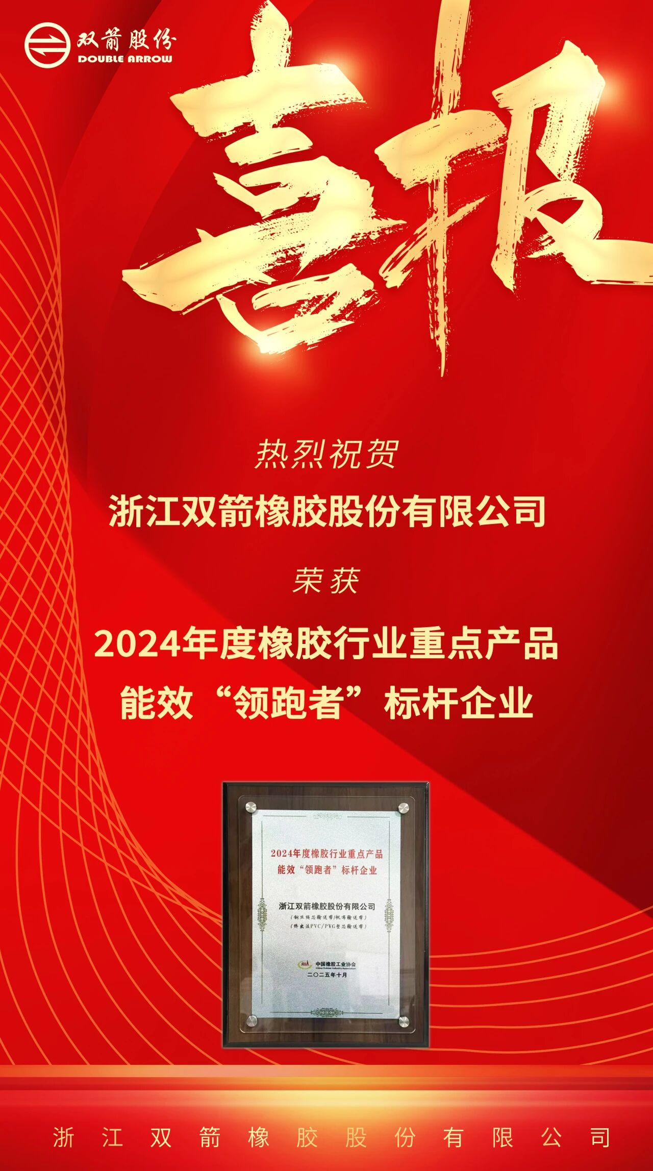 1761113919993336C902.jpg 微信图片_2025-10-22_141611_437.jpg